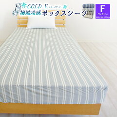 https://thumbnail.image.rakuten.co.jp/@0_mall/sleep-plus/cabinet/covering/3702330000084.jpg