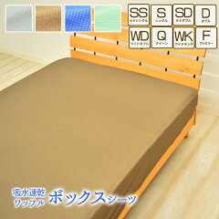 https://thumbnail.image.rakuten.co.jp/@0_mall/sleep-plus/cabinet/covering/3702330000329_02.jpg