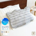 冷感 ひんやり 枕パッド 約43×63cm 接触冷感 COLD-E 枕用 ピローパッド ひんやり 冷感 枕カバー ボーダー 無地 接触冷感まくらパッド まくらパット 枕パット まくらカバー 涼感 クール 夏用 洗える おしゃれ ひんやり枕パッド 冷たい コットンタイプ 綿100