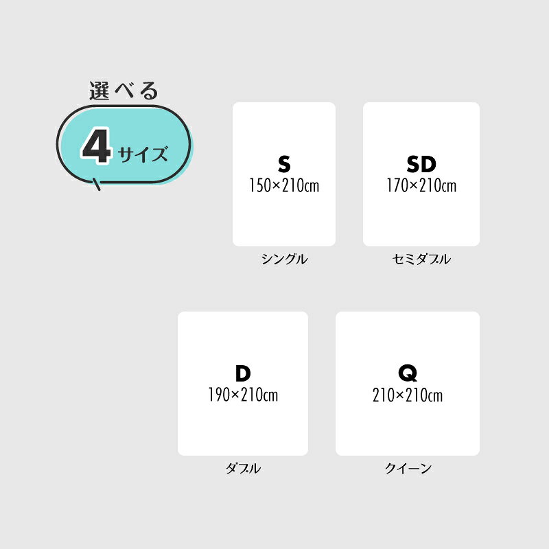 ★在庫限り★ 掛け布団カバー あったか シングル セミダブル ダブル クイーン シビラ 「毛布がいらないくらい暖かいカバーを探している」悩みを解決。プレミアムマティーク生地が熱を逃がさず朝までポカポカ。 sleep-plus-10002251 スリーププラス リビング館 サンプル画像2