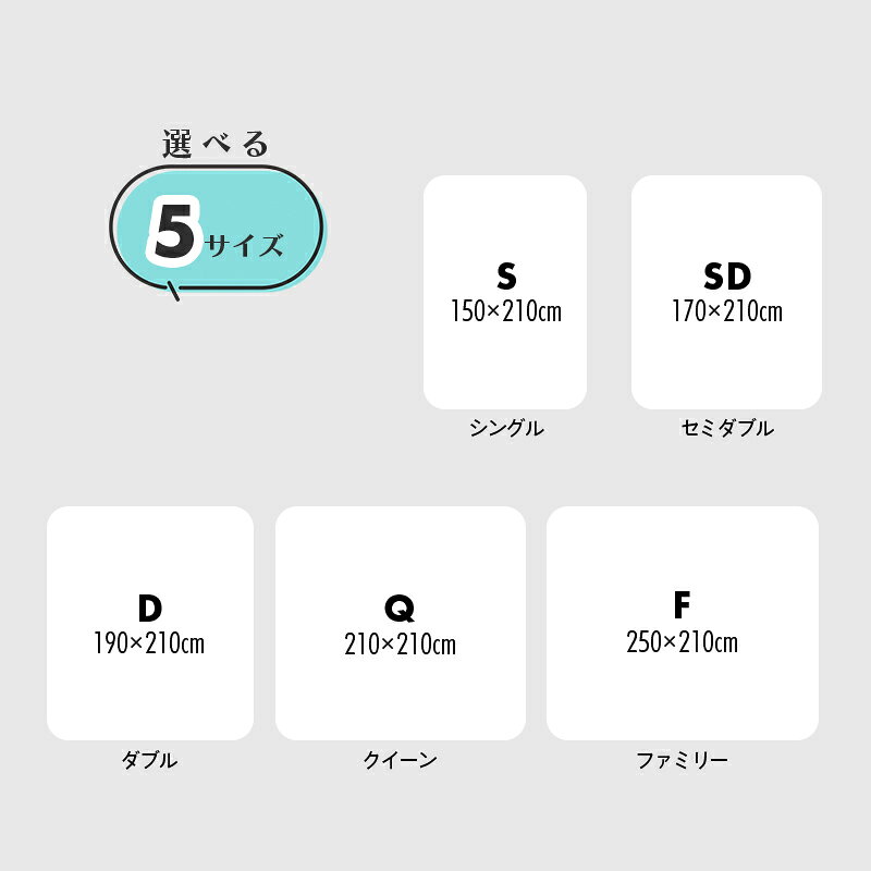 【P2倍 9日01:59まで】★在庫限り★ あったか 掛け布団カバー 冬 シングル〜クイーン 「羽毛布団だけでは寒いけれど、毛布がズレるのがストレス」そんな悩みを解決。毛布いらずの暖かさ。丸洗いOKで清潔、北欧モダンな無地デザイン。 sleep-plus-10001919 スリーププラス リビング館 サンプル画像2