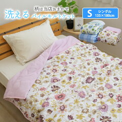 https://thumbnail.image.rakuten.co.jp/@0_mall/sleep-plus/cabinet/kakefuton/5526110001171-28.jpg