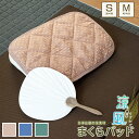 枕パッド 綿100% 約43×63cm用 約35×50cm用 綿しじら コットン まくらパッド 枕カバー 吸水速乾 天然繊維 清涼感 おしゃれ ウォッシャブル 洗える ベージュ ネイビー グリーン