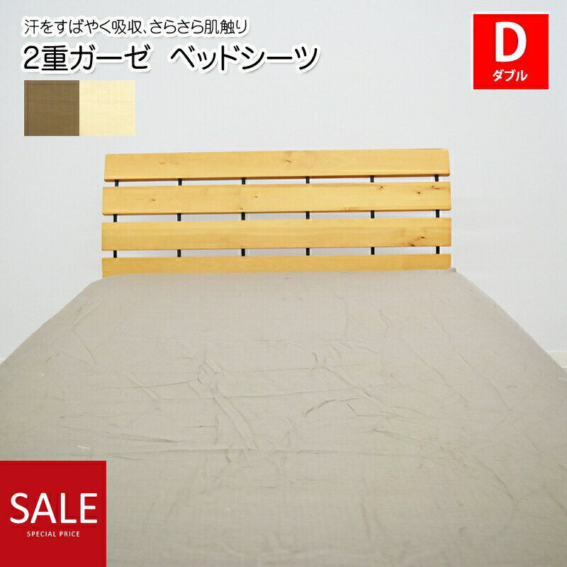 202H20%ݥ2ť ٥åɥ ֥(14020030cm)֥륬 ܥå ޥåȥ쥹С ٥åȥ ...