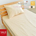 \最大4000円OFFクーポン配布中/アレルガード デラックス 防ダニ ベッドシーツセミダブル 120×200×30cm サテンストライプ ホテル仕様 マットレ...