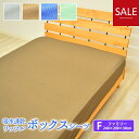 \最大4000円OFFクーポン配布中/吸水速乾 ワッフル ベッドシーツ/ボックスシーツファミリーサイズ(240×200×30cm) 速乾 速乾性 部屋干し 一人...