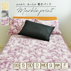 https://thumbnail.image.rakuten.co.jp/@0_mall/sleep-plus/cabinet/sikipat/4702560000181_1.jpg