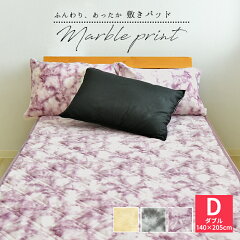 https://thumbnail.image.rakuten.co.jp/@0_mall/sleep-plus/cabinet/sikipat/4702560000204_1.jpg