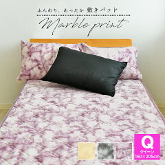 https://thumbnail.image.rakuten.co.jp/@0_mall/sleep-plus/cabinet/sikipat/4702560000228_1.jpg