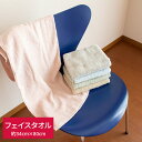 フェイスタオル 約34×80cm スーパーゼロ フェイスタオル 洗える パイルフェイスタオル 綿 軽量 パイル 厚い 柔らか やわらか 厚手 新生活特集 吸収力...
