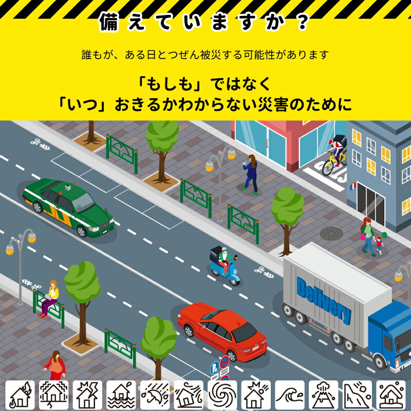 災害用タオル 5枚組 フェイスタオル 約34×82cm プラスタオル 日本製 国産 圧縮タオル 防災用品 災害対策 非常用 防災グッズ 備蓄 地震 事故 応急処置 綿100％ コンパクト かさばらないタオル 省スペース 5枚入り まとめ買い 40セット