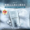 ★楽天1位★BARTH 入浴剤 バース9錠【公式店】送料無料 | 入浴剤 プレゼント 女性 男性 ギフト 温浴美肌 重炭酸 炭酸入浴剤 高級 リラックス 温泉 無添加 無香料 塩素除去 冷え症 贈り物 薬用 お風呂 保湿 ラッピング プチギフト