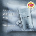 ★楽天1位★BARTH 入浴剤 バース9錠【公式店】送料無料 | 入浴剤 プレゼント 女性 男性 ギフト 温浴美肌 重炭酸 炭酸入浴剤 高級 リラックス 温泉 無添加 無香料 塩素除去 冷え症 贈り物 薬用 お風呂 保湿 ラッピング プチギフト