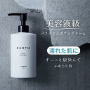 BARTHプレミアムボディクリーム at bath time【公式店】送料無料 | ボディクリーム 全身 乾燥 保湿 メンズ レディース 乳液 ポンプ スキンケア ローション アルコールフリー プレゼント ギフト ベルガモットの香り プレゼント 父の日