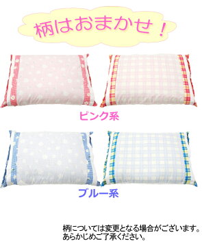 そば枕　35×50　日本製　国産　そばがら枕　ピロー　程よい固さ　薬品不使用　安全　硬め枕　柄おまかせタイプ　ピンク系　ブルー系