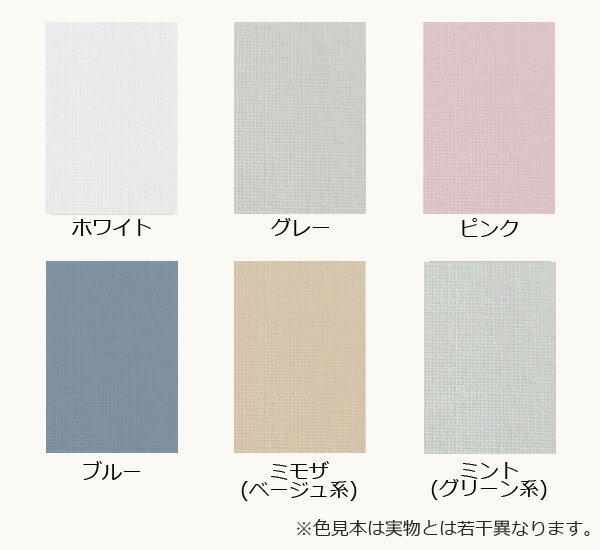 イワタ 高級 超長綿100% 掛けカバー ダブ...の紹介画像3