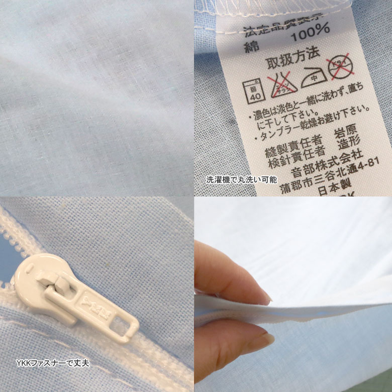 �ߤ����ĥ��С� ���ߥ��֥���� 125��215cm ��100�� ������ ̵�� ŷ���Ǻ� �� ���åȥ� �� �ۥ磻�� ���� �֥롼 �ԥ� ����ץ� ���顼 ������� �̲� �򥫥С� �����ĥ��С� �ߥ��С�