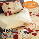  MEE  |zcJo[ _uO 190~210cm ME03 ~p |Jo[ |ӂƂJo[ _ t[ [t [t bh uE ~ H  218723625