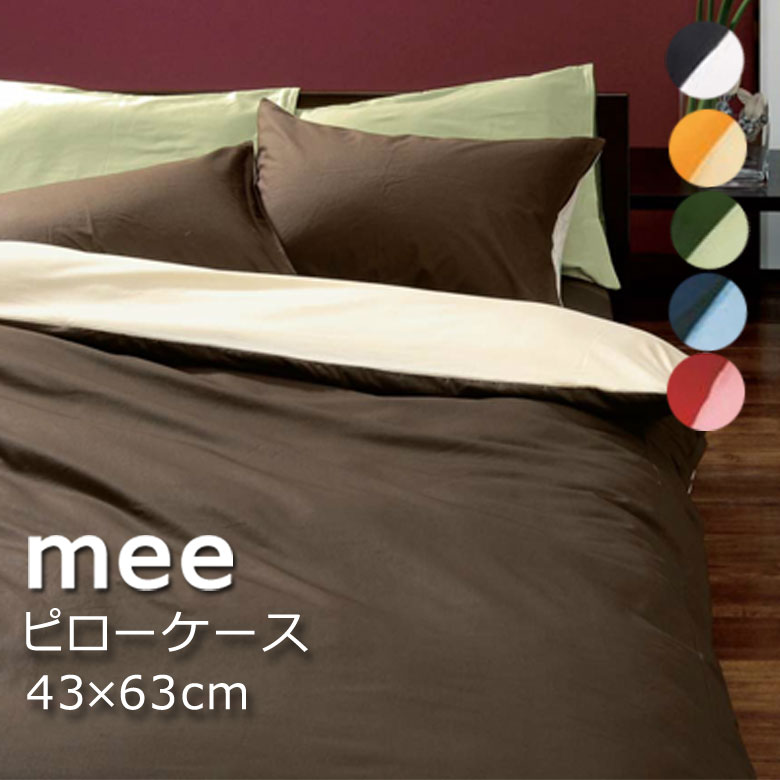  MEE Jo[(sP[Xj ME00 yJo[zy45~65cmzyzy2187-01910z 43~63cm̖ o[VuJ[