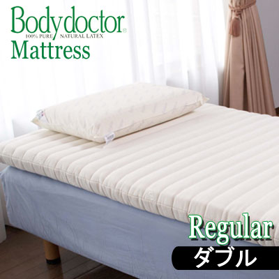 乐天商城 - ボディドクター (Bodydoctor）マットレス R レギュラー ダブル 140×195×11 布団 マットレス 天然素材発泡ゴム 100% ラテックス 寝具 マットレス 腰痛の方に
