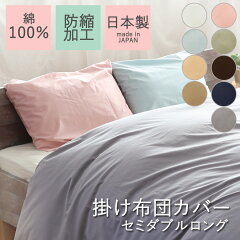 https://thumbnail.image.rakuten.co.jp/@0_mall/sleepmaster/cabinet/cover/2.jpg