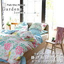 Fab the Home K[fY |zcJo[ _u 190~210cm { 100 |zcJo[ |Jo[ ԕ t[ A [t 啿 k i  킢 ̎q K[[ t  ɗD G q t@uUz[