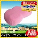マニフレックス 枕 バイオシェイプ レディースタイプ ピロー 肩こり ウレタン 女性用