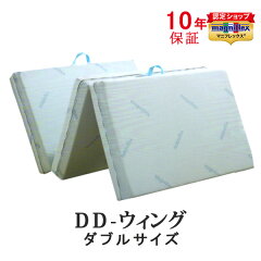 https://thumbnail.image.rakuten.co.jp/@0_mall/sleepmaster/cabinet/magniflex/543.jpg