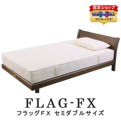 https://thumbnail.image.rakuten.co.jp/@0_mall/sleepmaster/cabinet/magniflex/w434.jpg