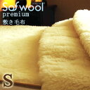 v~A \tD[ ~ѕz VO \tE[ the puremium sofwool ~pbg mt[XE[100  炩 ӂӂ 􂦂 { ѕz VRf r \t[ fB[uX