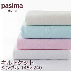 https://thumbnail.image.rakuten.co.jp/@0_mall/sleepmaster/cabinet/pashima/663.jpg