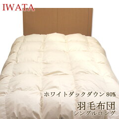 https://thumbnail.image.rakuten.co.jp/@0_mall/sleepmaster/cabinet/photo/485.jpg