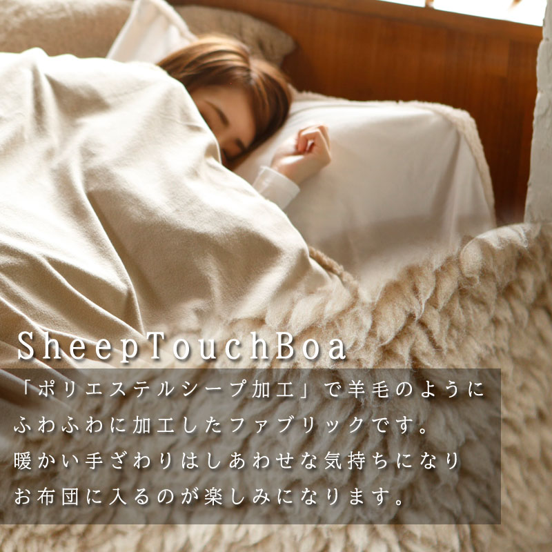 Fab the Home ムクムク 掛けふとんカバー シングル 150×210cm 掛けカバー あったか...