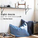 Fab the Home ライトデニム 枕カバー 50×70cm 封筒式 綿100% ピローケース Lサイズ シンプル デニム デニム生地 無地 アメリカン メ...