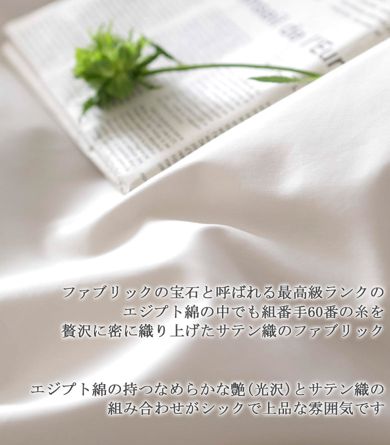Fab the Home ファインコットン ボックスシーツ シングル 100×200×30cm綿100％ マ...
