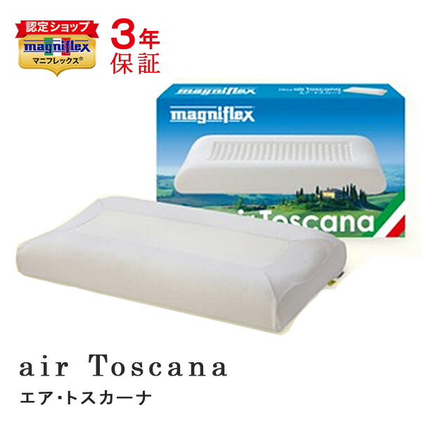 【正規販売店】 マニフレックス エ�