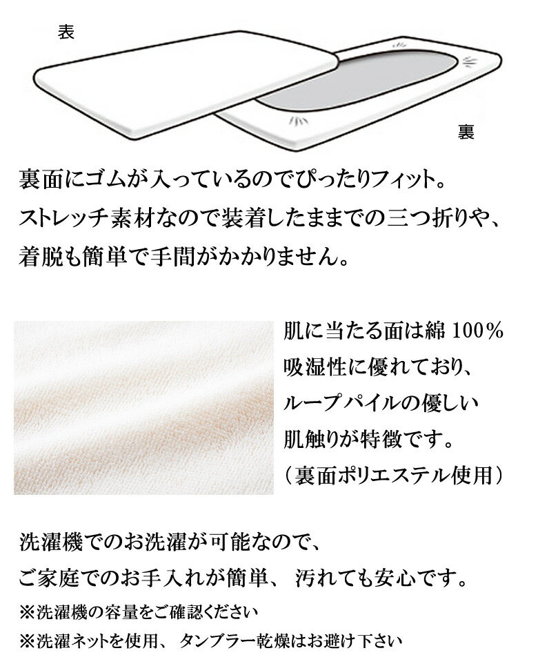 【正規販売店】 マニフレックス フィットシーツ ダブルサイズ アイボリー 敷き布団タイプ用カバー [3]