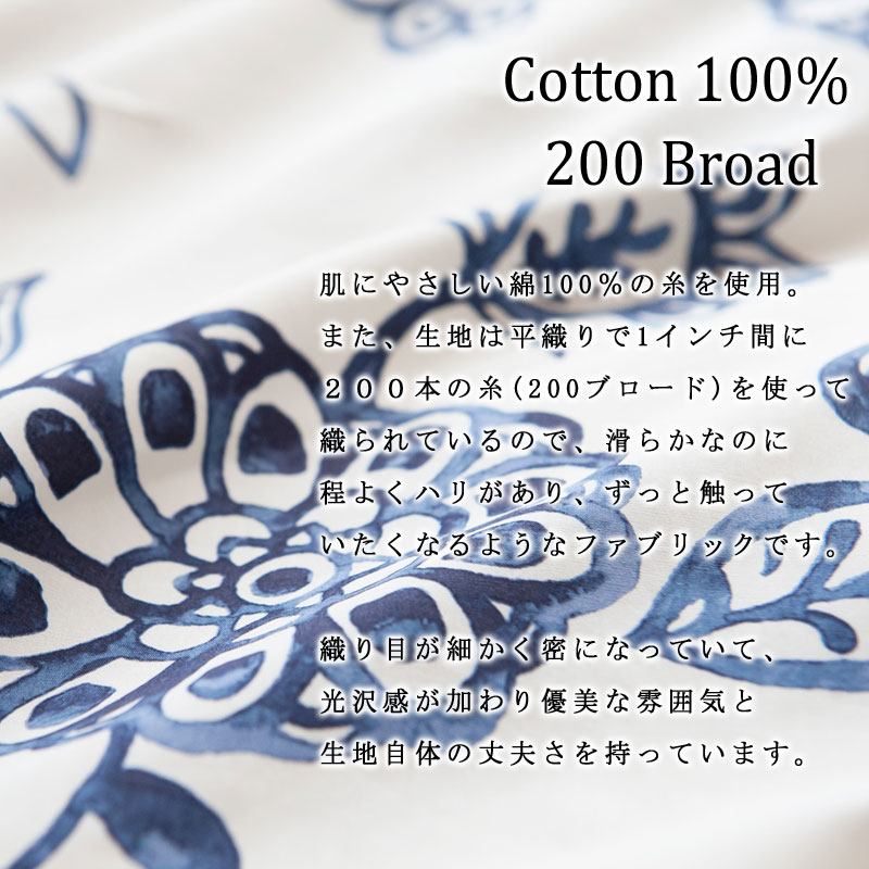 【新色登場】 Fab the Home エイジア 枕カバー 43×63cm 合わせ式 日本製 綿100% ピローケース ピローカバー 花柄 植物 リーフ ボタニカル 大柄 北欧 アジアン 上品 おしゃれ かわいい 女の子 ファブザホーム [2]