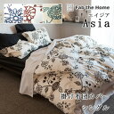 Fab the Home GCWA |zcJo[ VOO 150~210cm { 100 |zcJo[ |Jo[ ԕ A [t {^jJ 啿 k AWA i  킢 ̎q t@uUz[