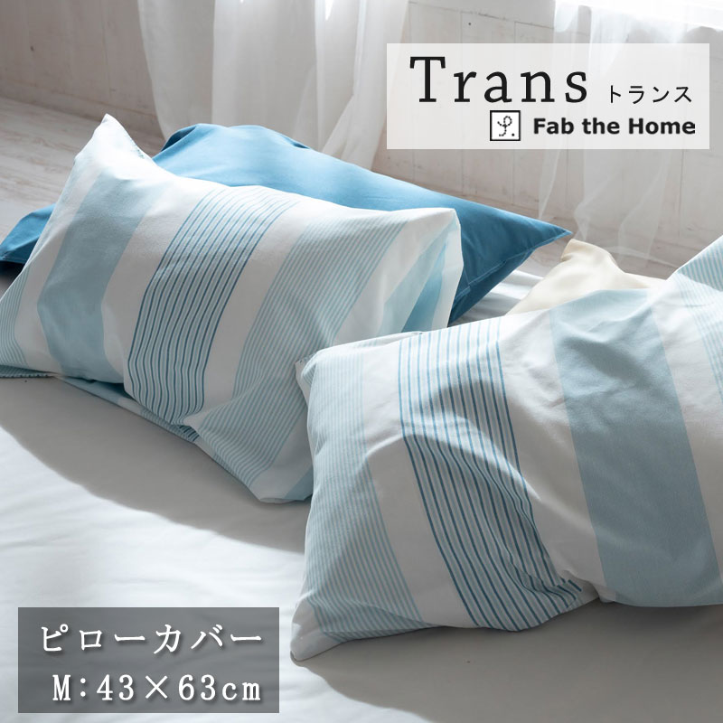 Fab the Home gX Jo[ 43~63cm  100 s[P[X s[Jo[ XgCv {[_[ u₩ } u[  F k   t@uUz[