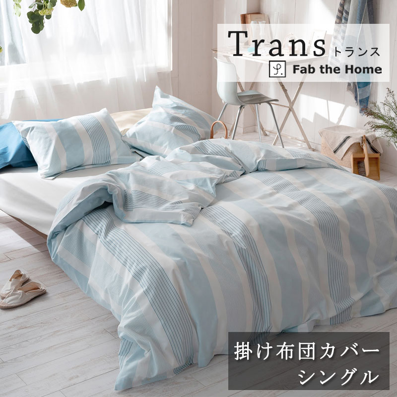 Fab the Home gX |zcJo[ VOO 150~210cm 100 |zcJo[ |Jo[ XgCv {[_[ u₩ } u[  F k   t@uUz[