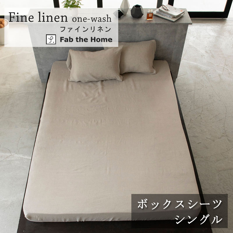 Fab the home {bNXV[c t@Cl VO 100~200~30cm xbhV[c i` Vv VRf l EHbV  炩 F x[W  k t@uUz[