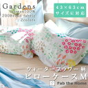 Fab the Home ガーデンズ 枕カバー 43×63cm 合わせ式 日本製 綿100% ピローケース ピローカバー 花柄 フラワー柄 植物 リーフ 大柄 ...