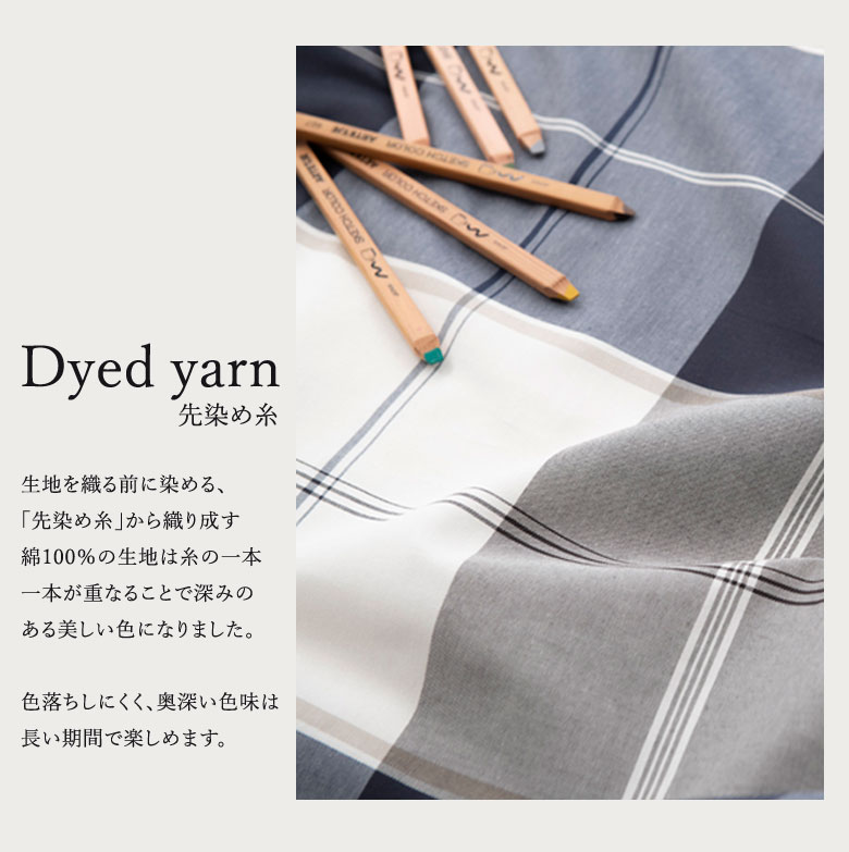 Fab the Home アクロス こたつ布団カバー 正方形 200×200cm 綿100% こたつカバー チェック ブロックチェック ネイビー ブルー 青 北欧 おしゃれ ファブザホーム [2]