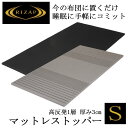 ライザップ 厚み3cm 高反発 1層 マットレストッパー オーバーレイ トッパー シングル 寝姿勢 寝返 ウレタン 蒸れにくい 洗える マット オーバーレイマットレス レイヤー 体圧分散 チョコザップ chocoZAP JD02009408