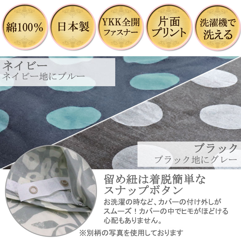 ������ �ݤ����ĥ��С� ���󥰥���� 150��210cm ��100�� �̲� �ǥ˥� �ǥ˥��� �ɥå� ��� ���åȥ� �� �� �İ��� ������� ���� ���襤�� �� �� �� �� ���� �ͥ��ӡ� �֥롼 ���졼 �֥�å� �ݥå�