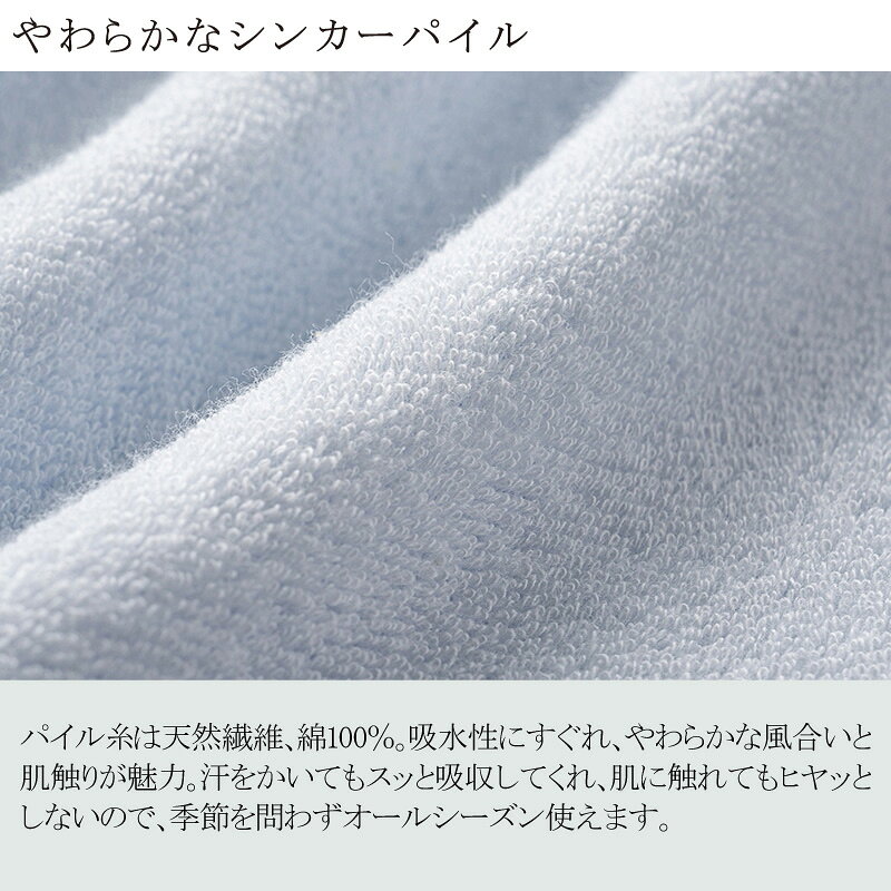 西川 ボーテ beaute パイル地 クイックシーツ ダブル 140×195cm 厚み35cmまで対応 ボックスシーツ 日本製 綿100% シンカーパイル パイル タオル ふんわり ふわふわ やわらか 無地 シンプル 簡単装着 nishikawa BE3652 [3]