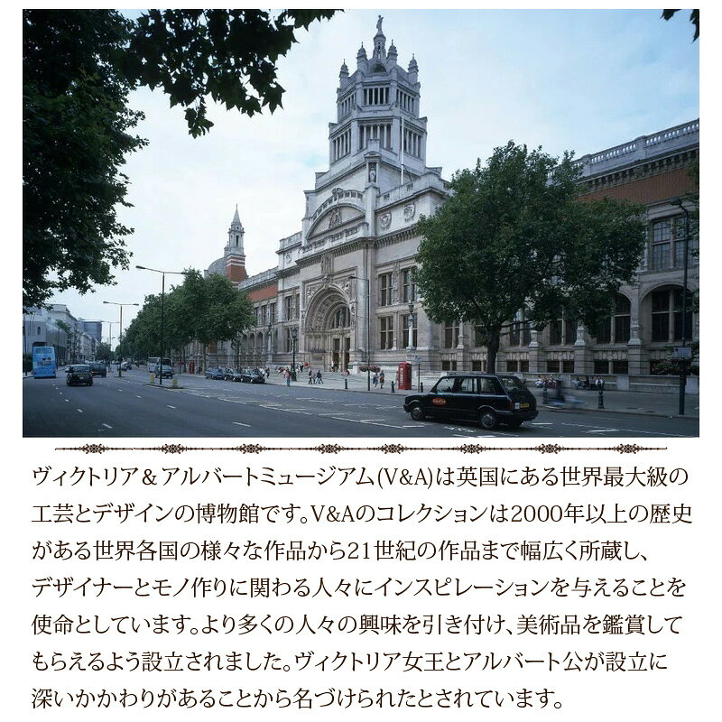 掛け布団カバー V&A いちご泥棒 シングルロング 150×210cm 綿100％ 日本製 定番 人...