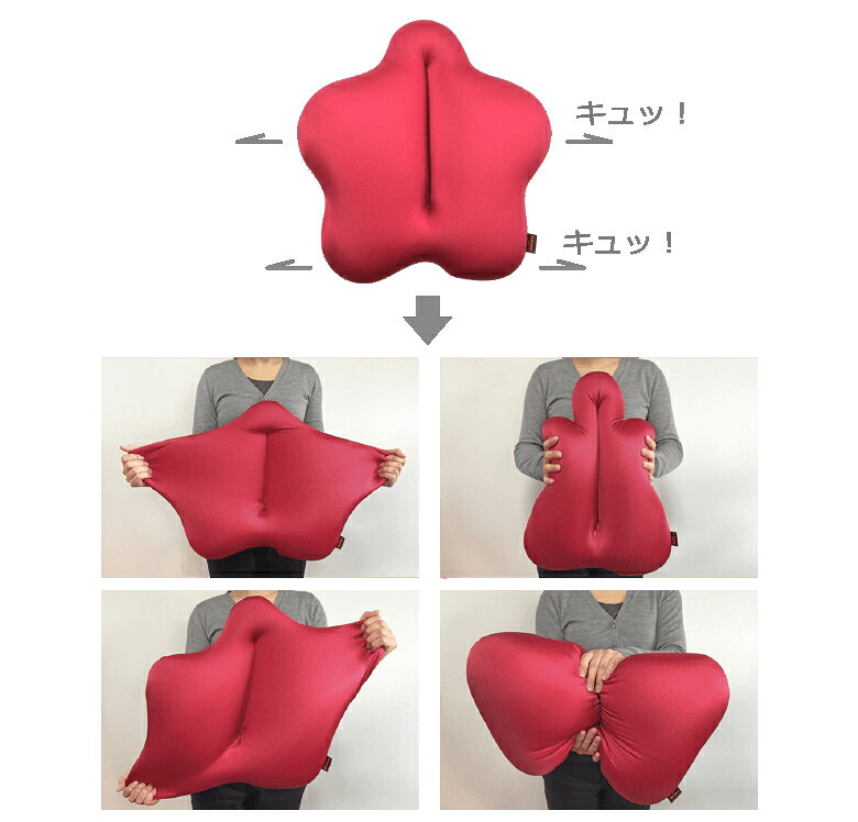 【レビューでクーポンプレゼント】 腰用 クッション cucu キュッキュッ ロイヤル 腰痛対策 背当て クッション cubeads キュービーズ 腰痛 クッション キュキュ もちもち ビーズクッション マイクロビーズ ソファクッション ベッドクッション 大きい キュッキュ龍野コルク工業 [3]