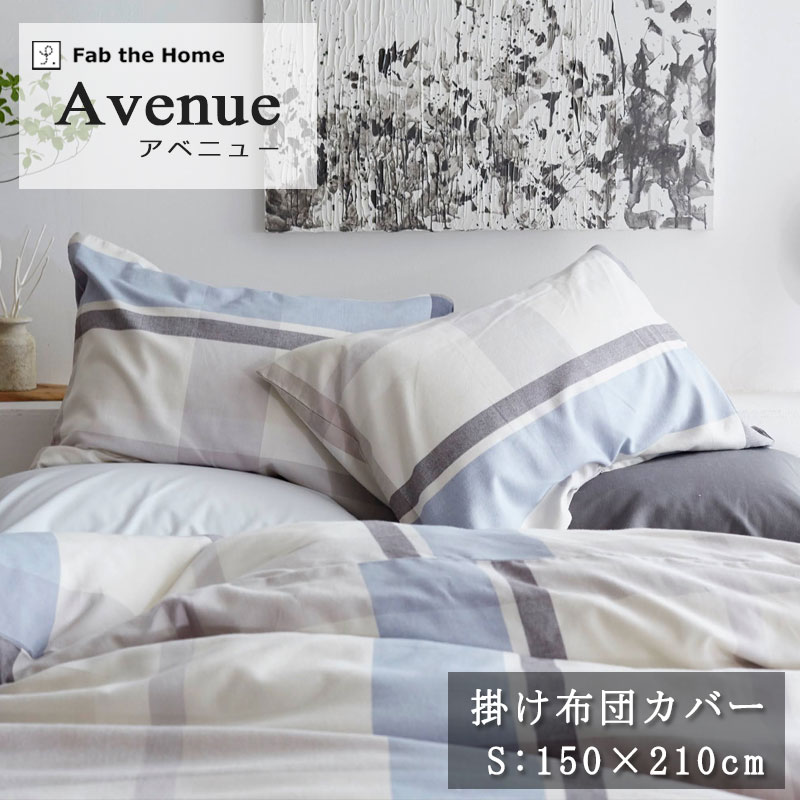 楽天市場】エアウィーヴ（掛け布団カバー｜寝具カバー・シーツ）：寝具